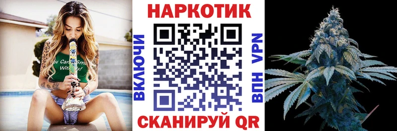 Все наркотики Воскресенск МАРИХУАНА  Альфа ПВП  Codein  МЕФ 