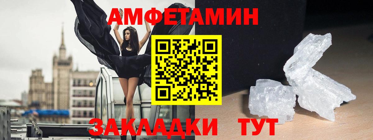 Amphetamine  Amphetamine  Вход с VPN  Amphetamine Premium  Воскресенск 
