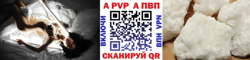 Alfa_PVP кристаллы  наркота  Воскресенск 