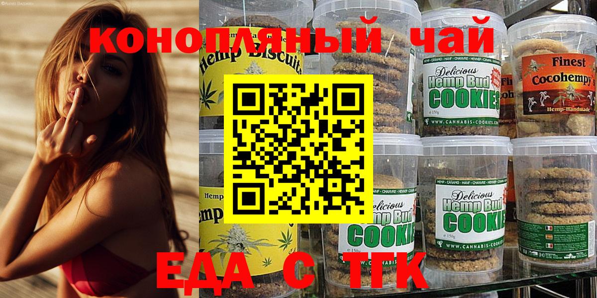 Cocaine  Гашиш  Вход с VPN  Воскресенск  Мефедрон кристаллы  ЭКСТАЗИ  Как найти закладки?  МАРИХУАНА 
