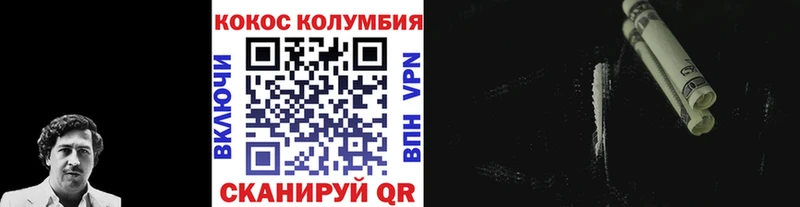 где продают   мориарти клад  КОКАИН Эквадор  Воскресенск 