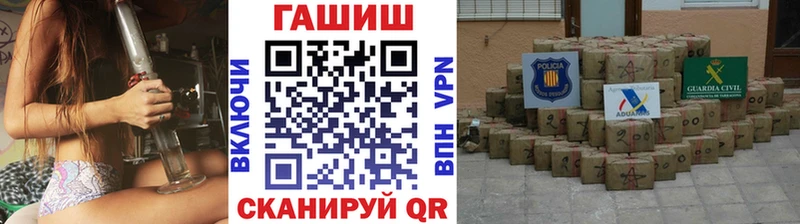 ссылка на мегу сайт  Воскресенск  Гашиш ice o lator  где найти  