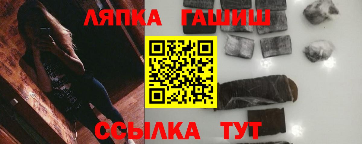 Гашиш гарик  ГАШ индика сатива  Воскресенск  Вход с VPN 