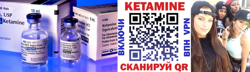 КЕТАМИН VHQ  Воскресенск 
