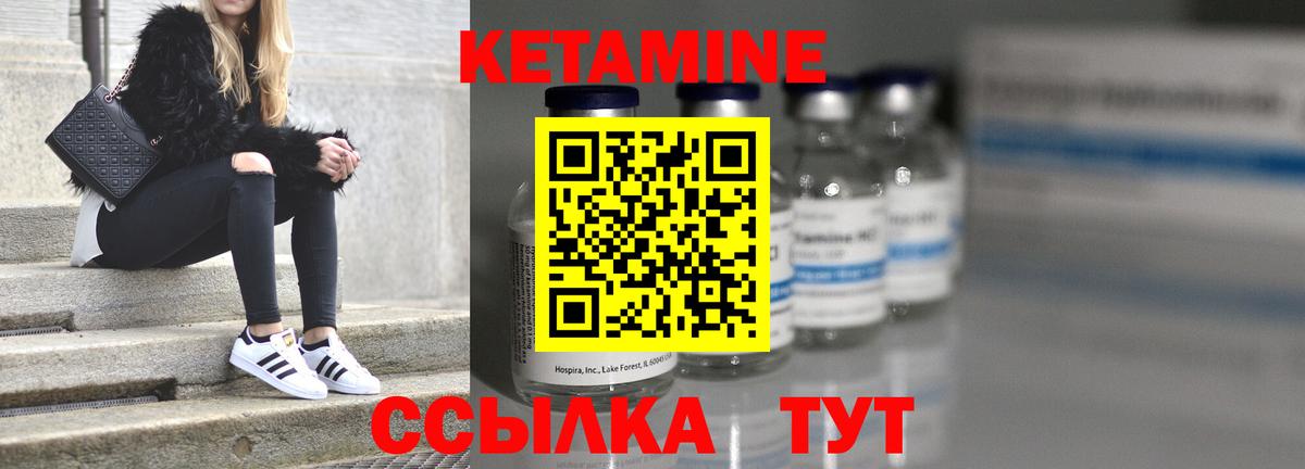 darknet официальный сайт  MEGA как зайти  Вход с VPN  Кетамин VHQ  Воскресенск 