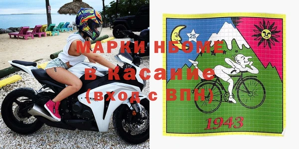 марки nbome Беломорск