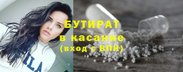 прущий лед Богородицк