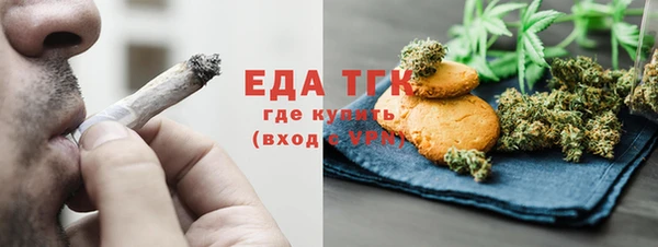 марки nbome Беломорск