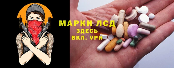 мефедрон Белокуриха