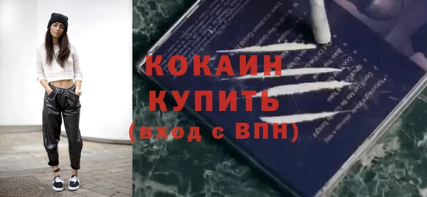 марки nbome Беломорск
