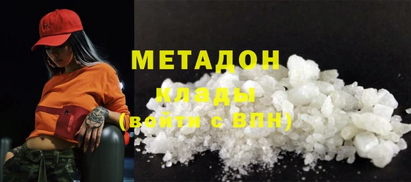 спиды Богородск