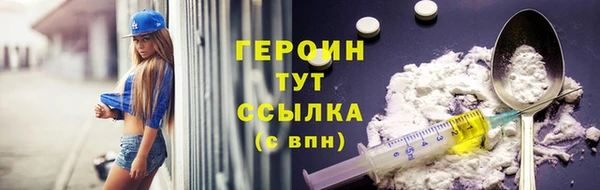 марки nbome Беломорск