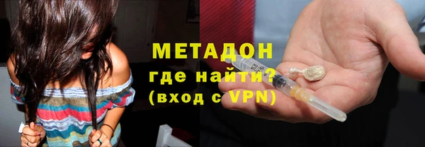 мефедрон Белокуриха