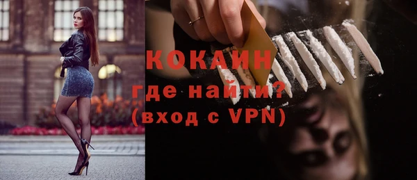 таблы Тайга