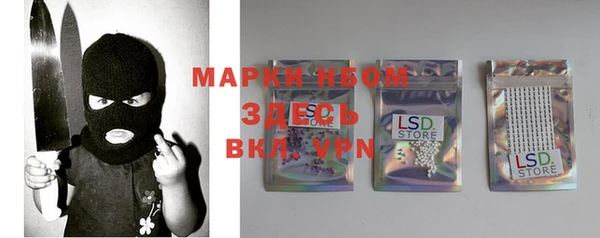 марки nbome Беломорск