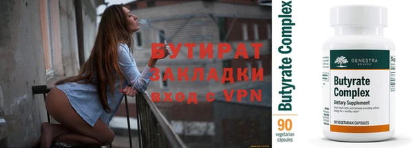 марки nbome Беломорск