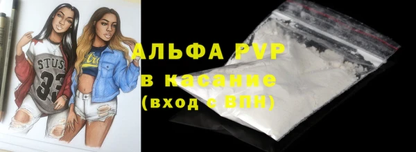 мефедрон Белокуриха