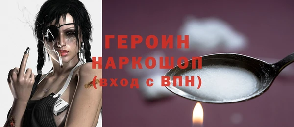 бутират Тавда