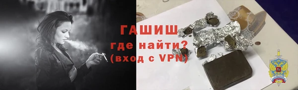 мефедрон Белокуриха