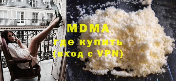марки nbome Беломорск