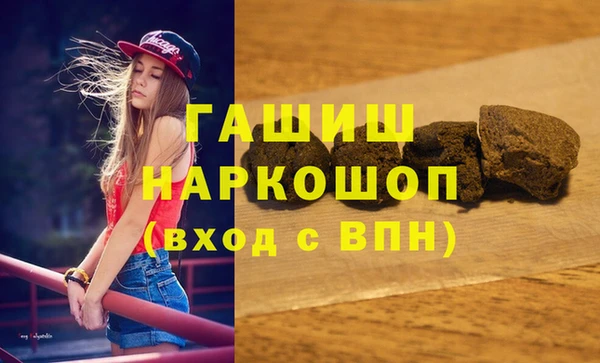 мефедрон Белокуриха
