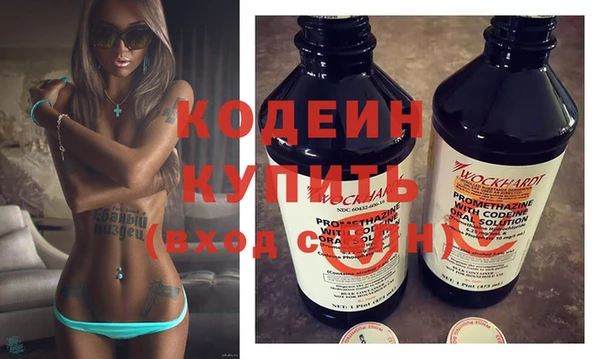 мефедрон Белокуриха