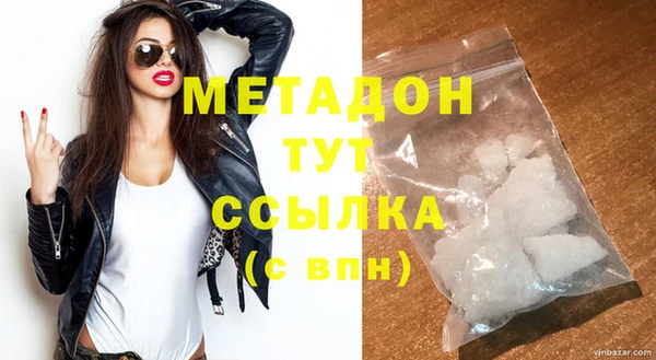 мефедрон Белокуриха