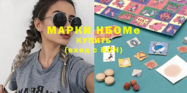 марки nbome Беломорск