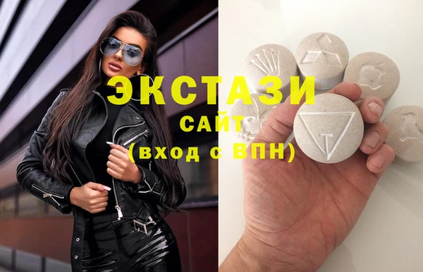 спиды Богородск
