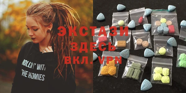 марки nbome Беломорск