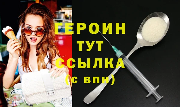 мефедрон Белокуриха
