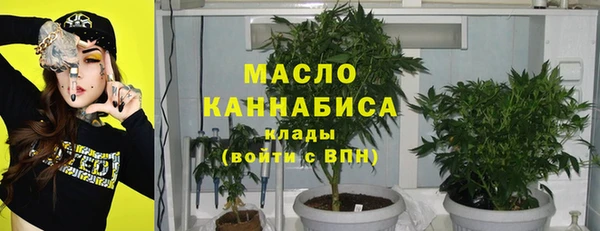 мефедрон Белокуриха