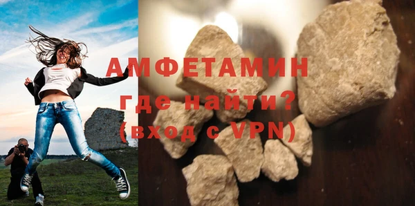 мефедрон Белокуриха
