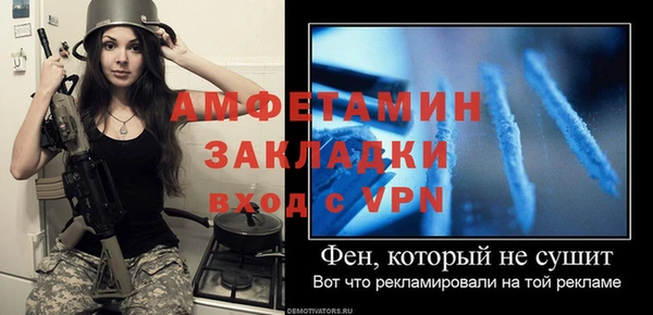 мефедрон Белокуриха