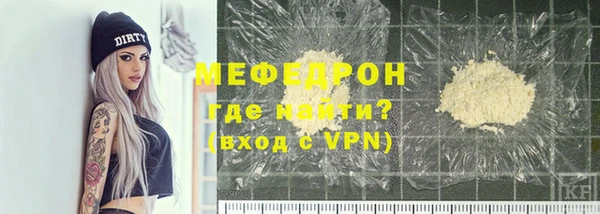 мефедрон Белокуриха