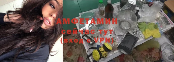 мефедрон Белокуриха
