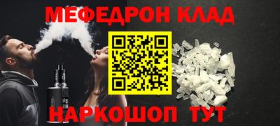 MDMA Premium VHQ Белорецк
