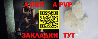мет Ликино-Дулёво