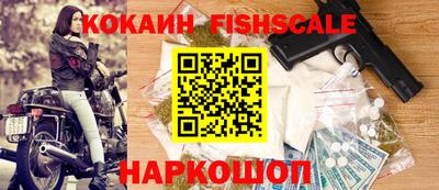 каннабис Ливны