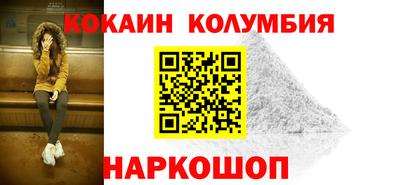 каннабис Ливны