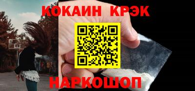 мет Ликино-Дулёво