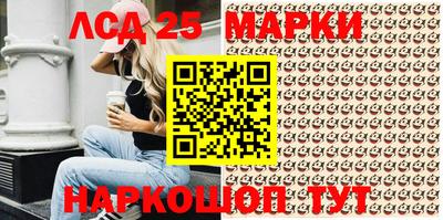 каннабис Ливны