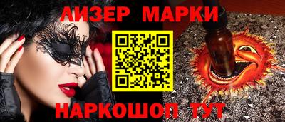 мет Ликино-Дулёво