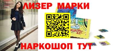 сатива Лесосибирск