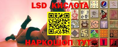 каннабис Ливны