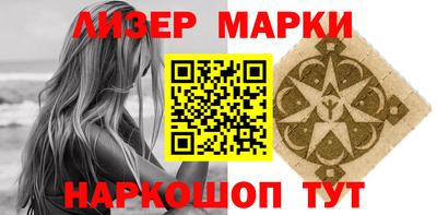 мет Ликино-Дулёво