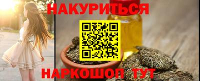 сатива Лесосибирск