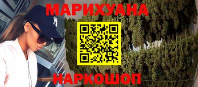 гидра Белореченск
