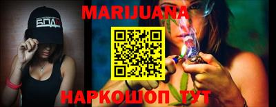 каннабис Ливны