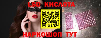 сатива Лесосибирск